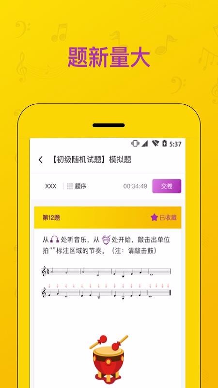 app_ v1.2.4 ׿