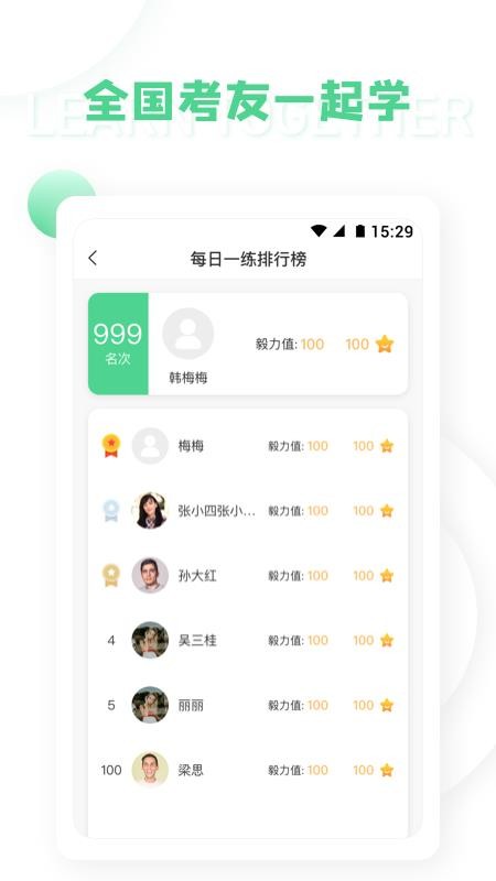 ѧʦapp_ѧʦ v1.0.2 ׿