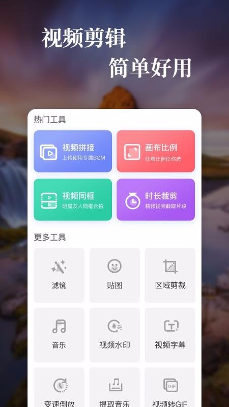 Чapp_Ч v1.3.9 ׿