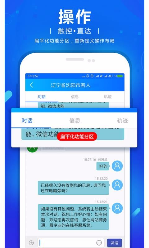 վͨapp_վͨ v102021.0208 ׿