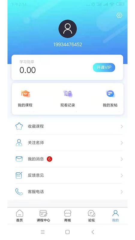 ˶app_˶ v1.3.141 ׿
