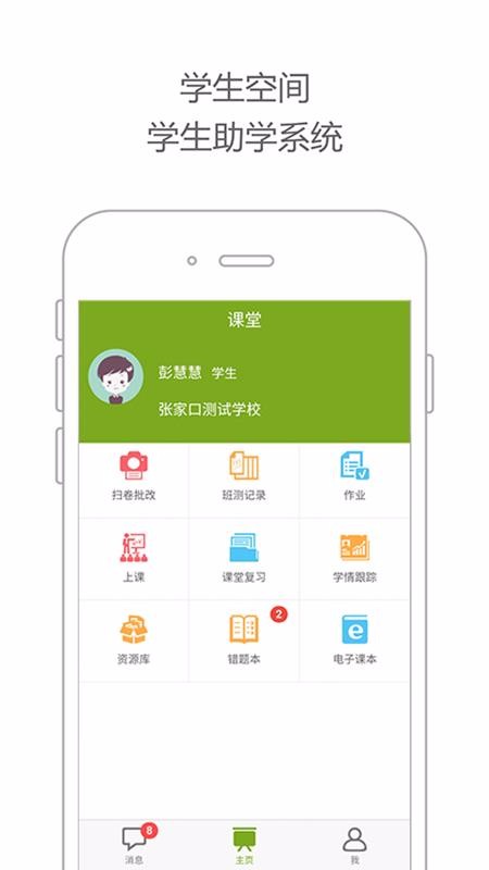 ǻƿapp_ǻƿ v3.15.2.0122 ֻ
