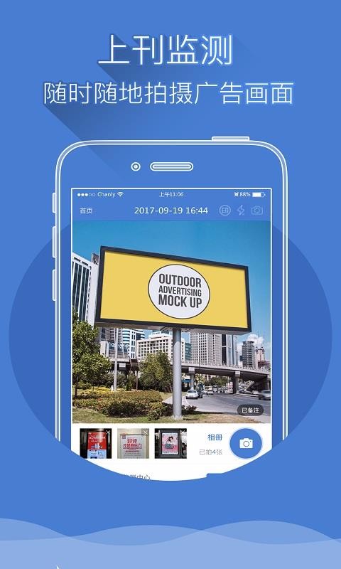 eboRapp_eboR v2.4.2 ֻ