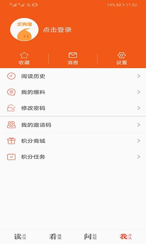 app_ v1.2.7 ֻ
