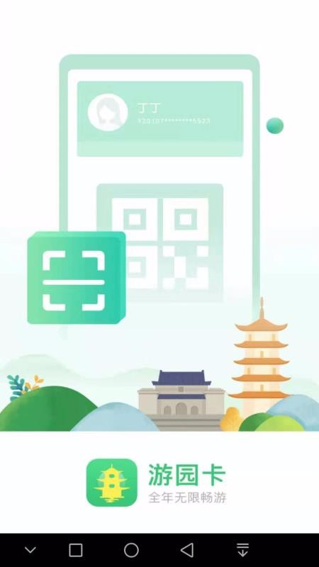 ԰app_԰ v2.0.3 ׿
