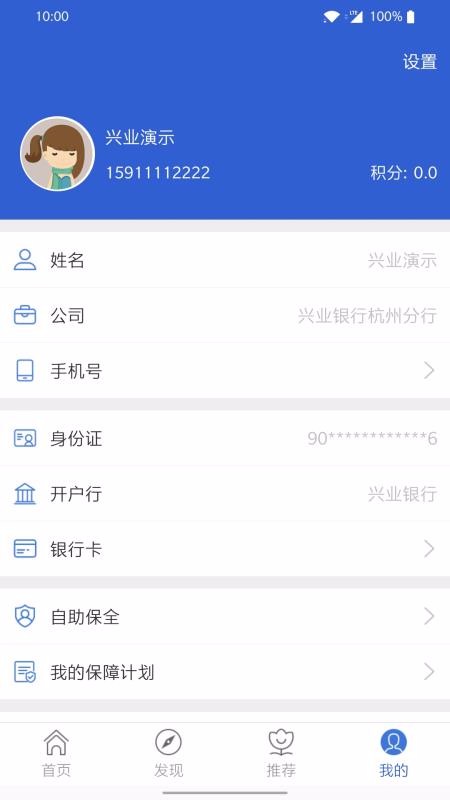 app_ v1.0.7 ׿