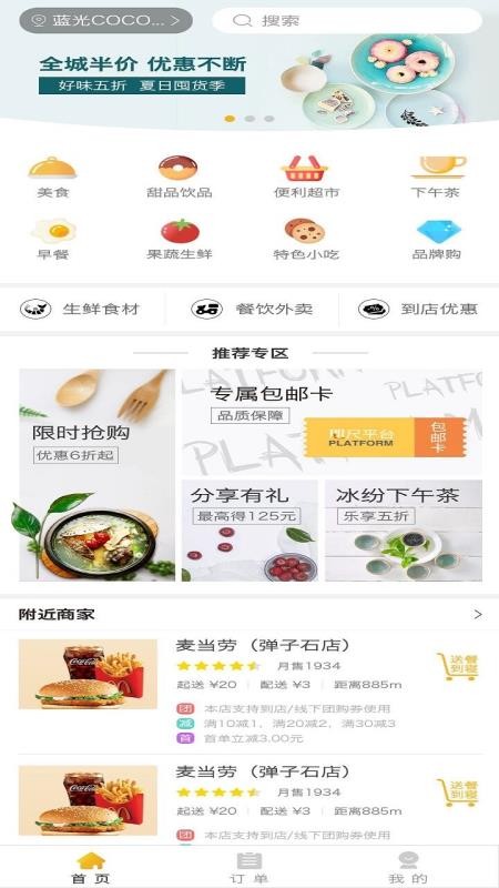 app_ v1.3.4 ֻ