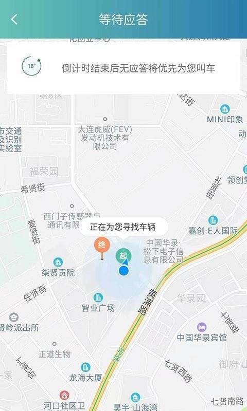 app_ v1.3.2 ׿