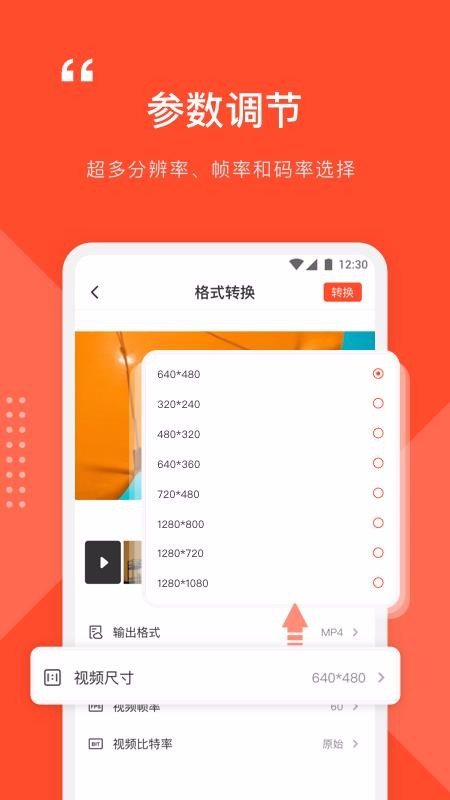 ʽתapp_ʽת v1.0.7 ׿