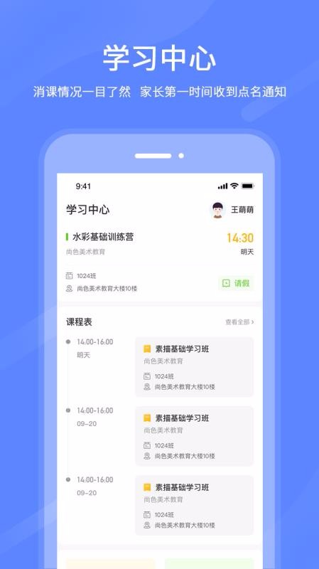 Уѧapp_Уѧ v1.0.1 ׿