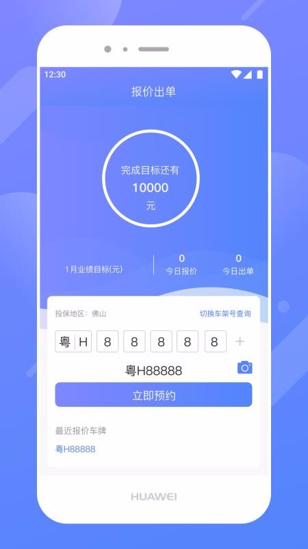 ѡapp_ѡ v1.6.3 ׿