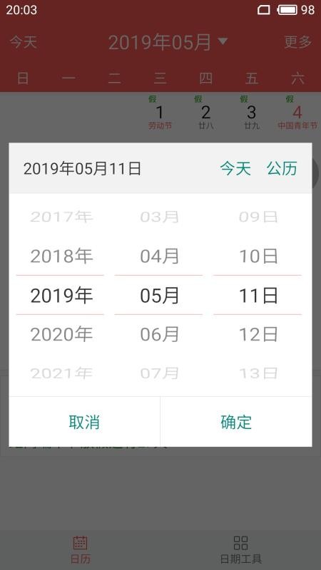 Լapp_Լ v1.0.21 ֻ