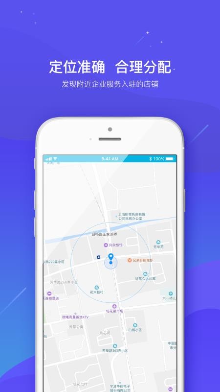 app_ v2.03.024 ׿