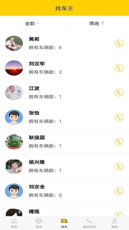 app_ v2.1.1 ׿
