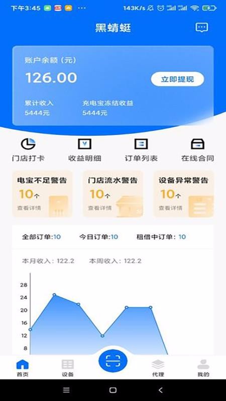 app_ v1.0.5 ֻ