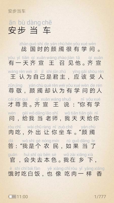 ۶ѧapp_۶ѧ v4.0.3 ֻ