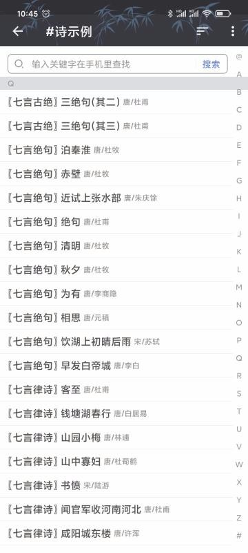 ʫʸapp_ʫʸ v3.5.0.1 ׿