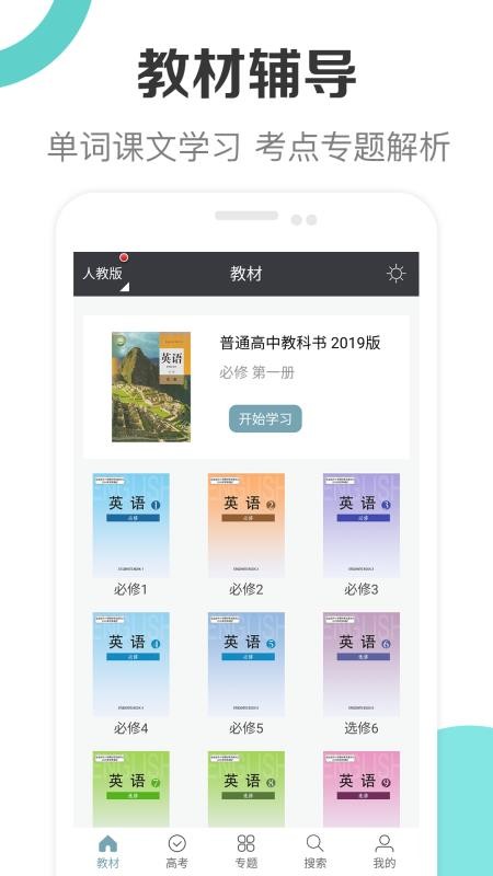 Ӣapp_Ӣ v1.3 ׿