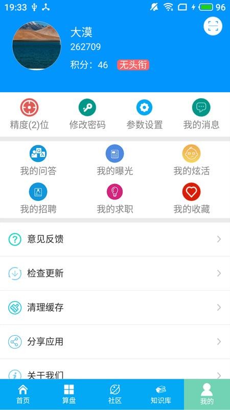 ϱapp_ϱ v3.7.7 ׿