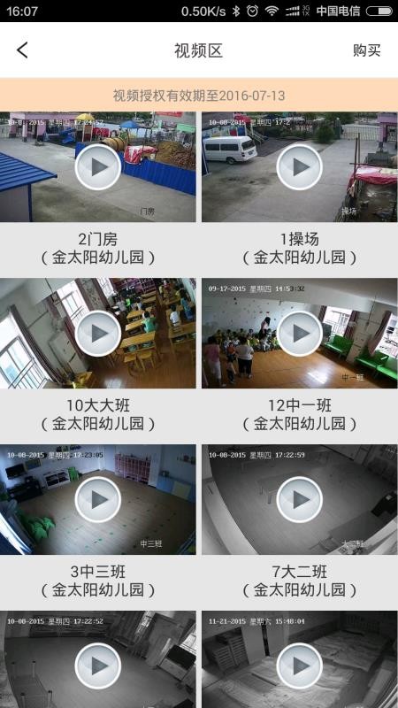 app_ v1.2.3 ׿