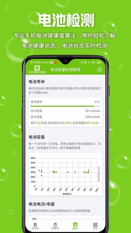 app_ v1.8 ֻ