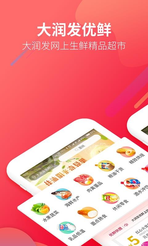 app_ v1.4.0 ׿