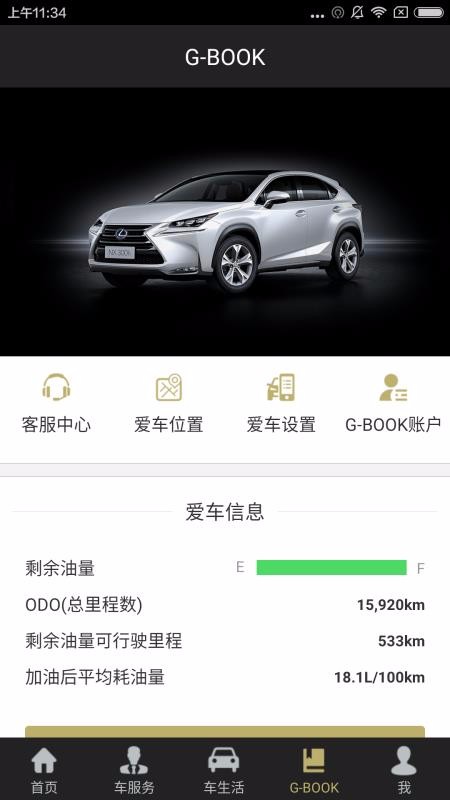 eLexusClubapp_eLexusClub v3.23 ֻ