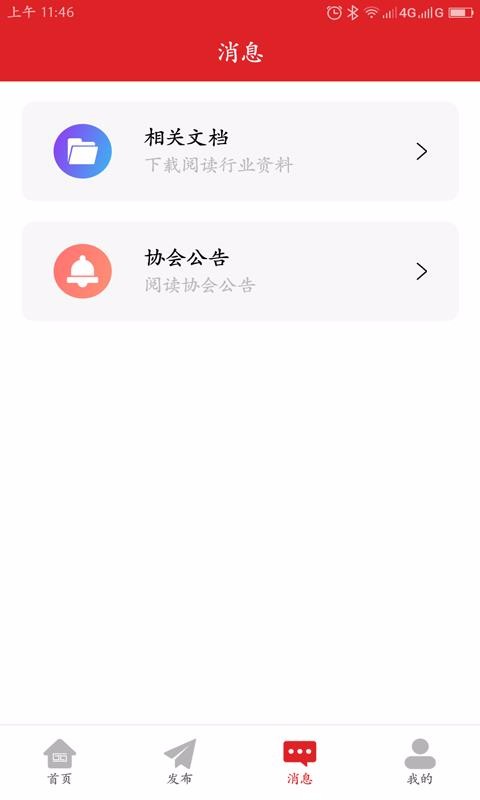 app_ v1.1 ֻ