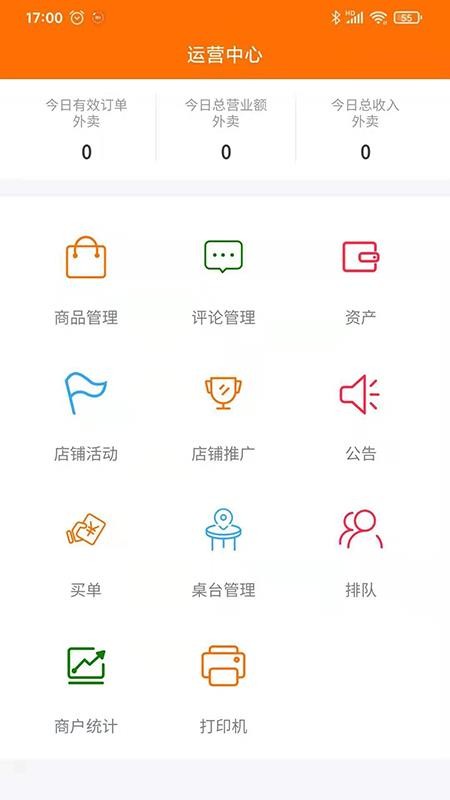 ̻֮app_̻֮ v1.0.0 ֻ