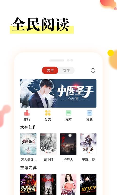 ǺĶapp_ǺĶ v1.1.8 ֻ