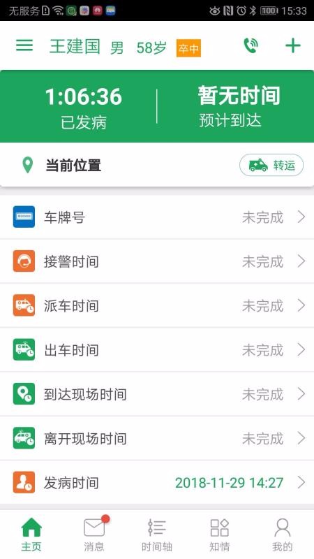 мȵͼapp_мȵͼ v3.9.6 ׿