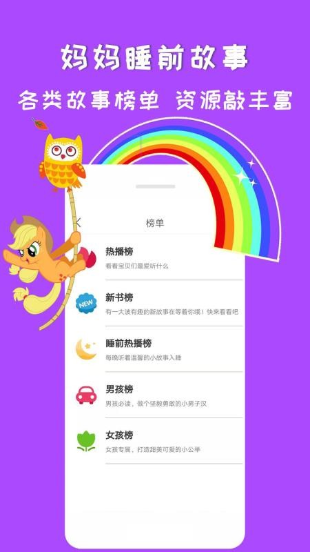 ˯ǰapp_˯ǰ v2.5.6 ֻ