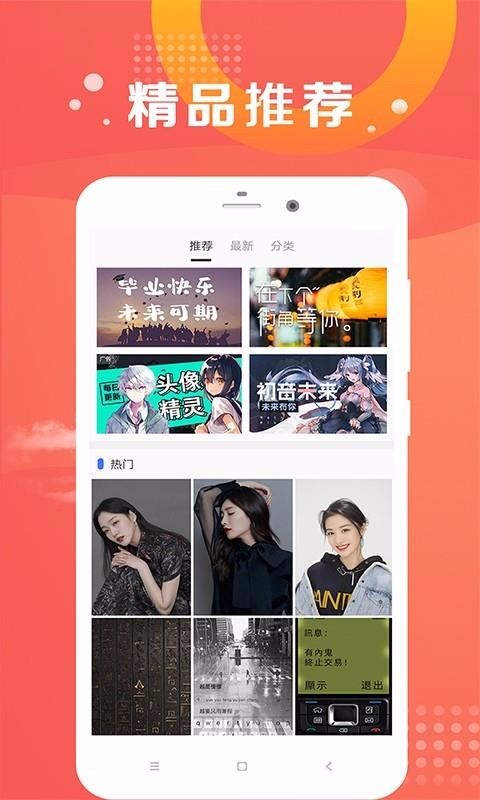 app_ v1.0.0 ֻ