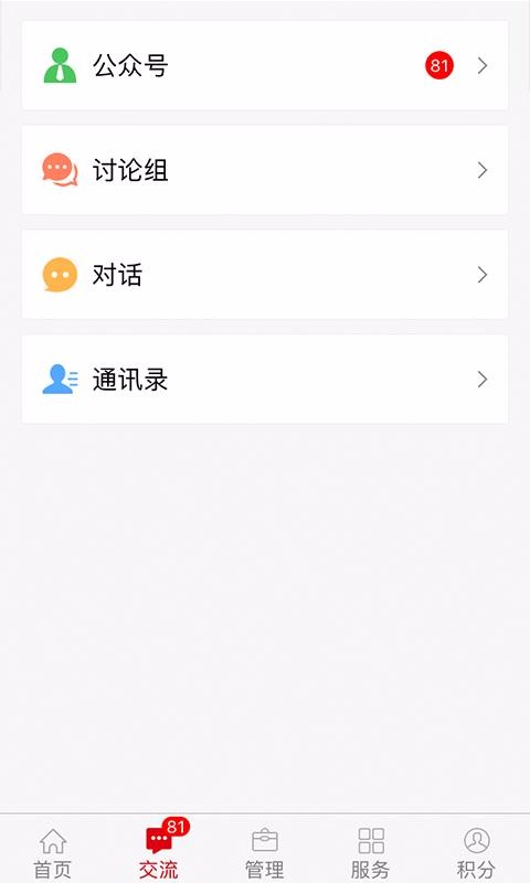 ʯ͵app_ʯ͵ v1.6.1 ׿