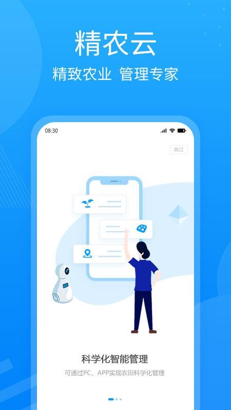 ũapp_ũ v1.0.9 ׿
