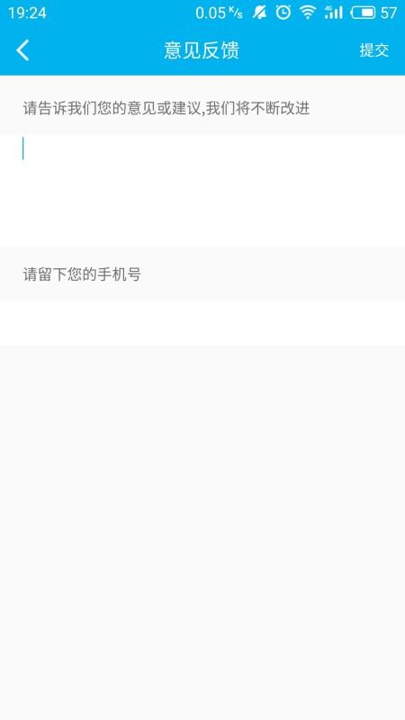 Ϫapp_Ϫ v1.2.6 ׿