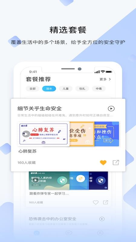 ʶapp_ʶ v1.1.2 ֻ