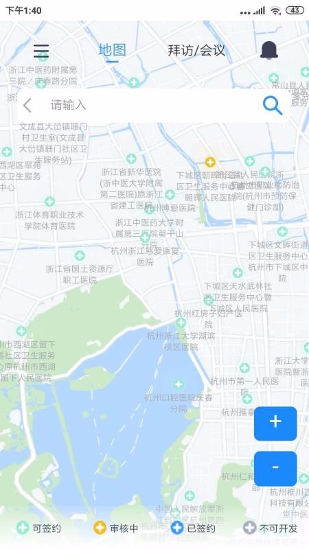 ȵҽapp_ȵҽ v1.8.2 ֻ