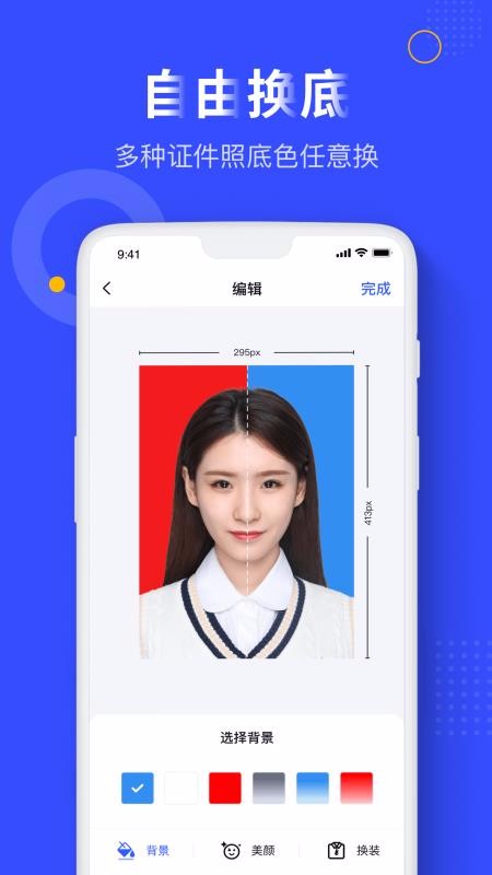 ֤app_֤ v1.0 ׿