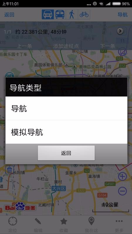 άͼapp_άͼ v8.5.0 ׿
