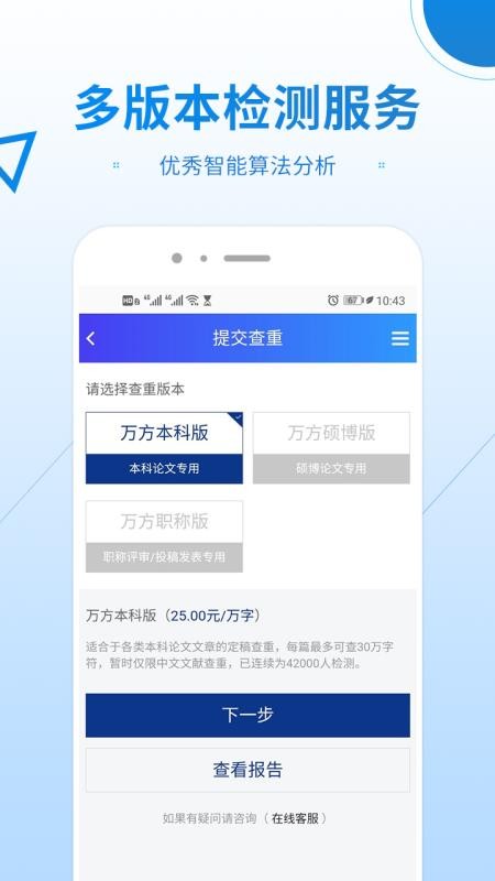 Ĳϵͳ v1.0.2 ֻ