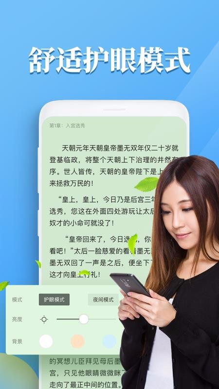С˵app_С˵ v1.0.6.1 ׿