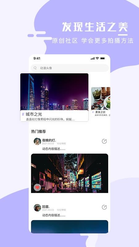 ֻֽʦapp_ֻֽʦ v1.0.1 ֻ