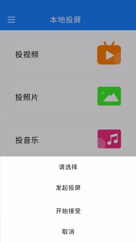 Ͷapp_Ͷ v2.0.2 ֻ