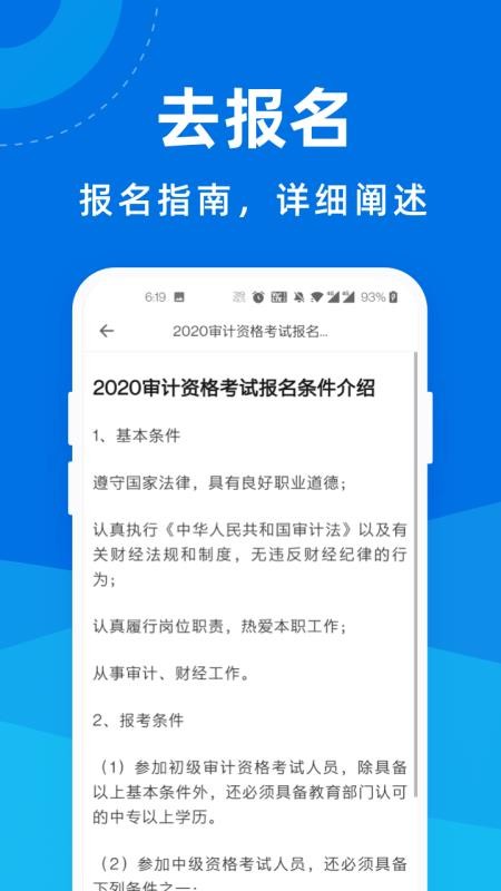 ʦapp_ʦ v1.0.1 ֻ