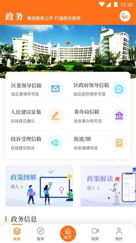 Ϻapp_Ϻ v3.1.1 ׿