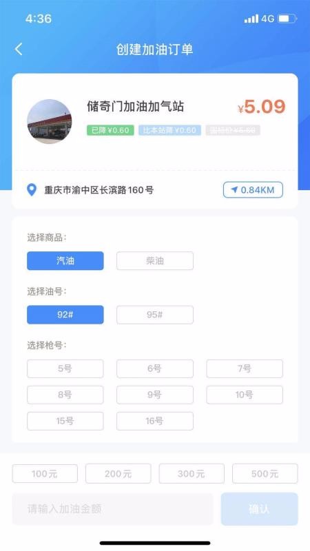 гûapp_гû v1.6.0 ֻ