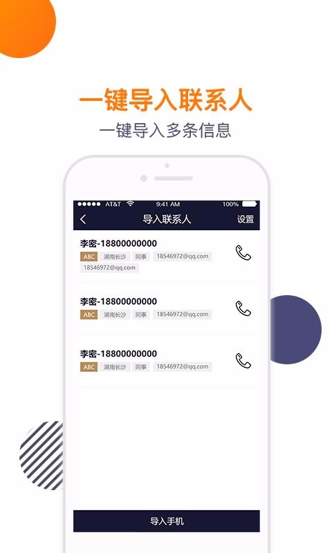 绰app_绰 v1.0.3 ׿