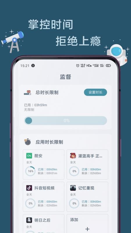 Զֻapp_Զֻ v4.3.9 ֻ
