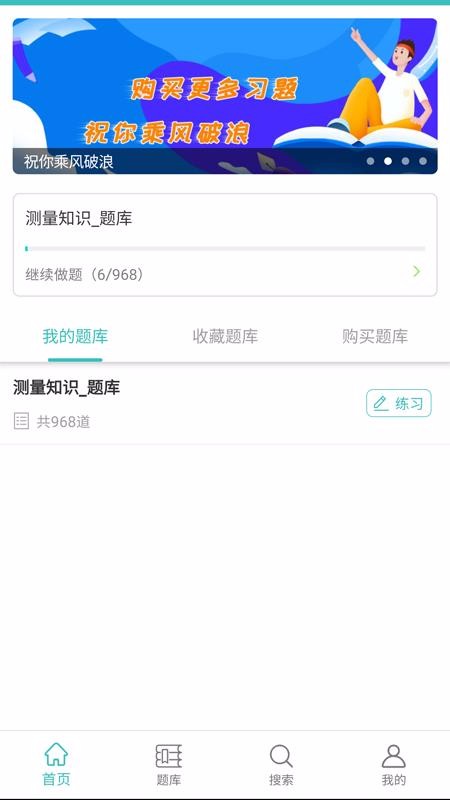 ˢapp_ˢ v1.1.2 ׿
